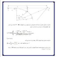 پروژه راهسازی سیویل تری دی civil3d و پرگار زنی دستی